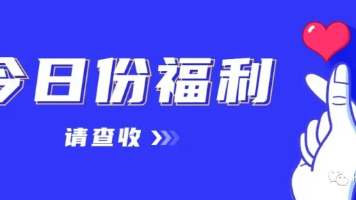全网云盘资源更新-0927期
