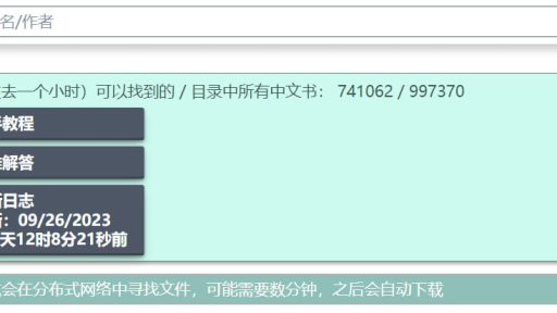 海量电子书无需付费,Hallowlib让阅读触手可及