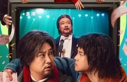 假爸爸 (2025) 4K 国语中字