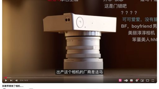 无缝同步 B 站弹幕到 YouTube - 这款神器帮你轻松实现