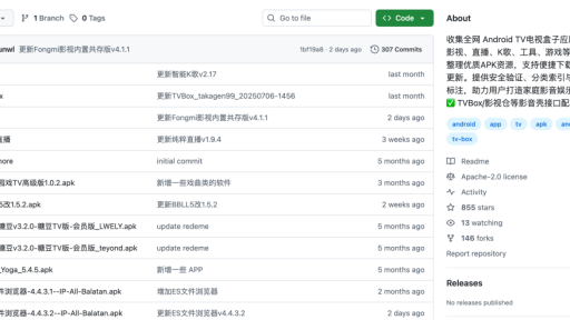 TVAPP:收录最全优质TV盒子应用,助你轻松享受高清影视和游戏乐趣