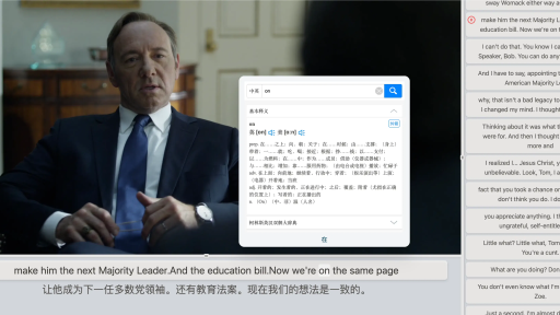 一款专为英语学习打造的视频播放器 DashPlayer