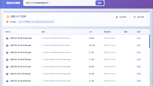 Everything AI Chat - 智能文件搜索客户端（支持10种语言）