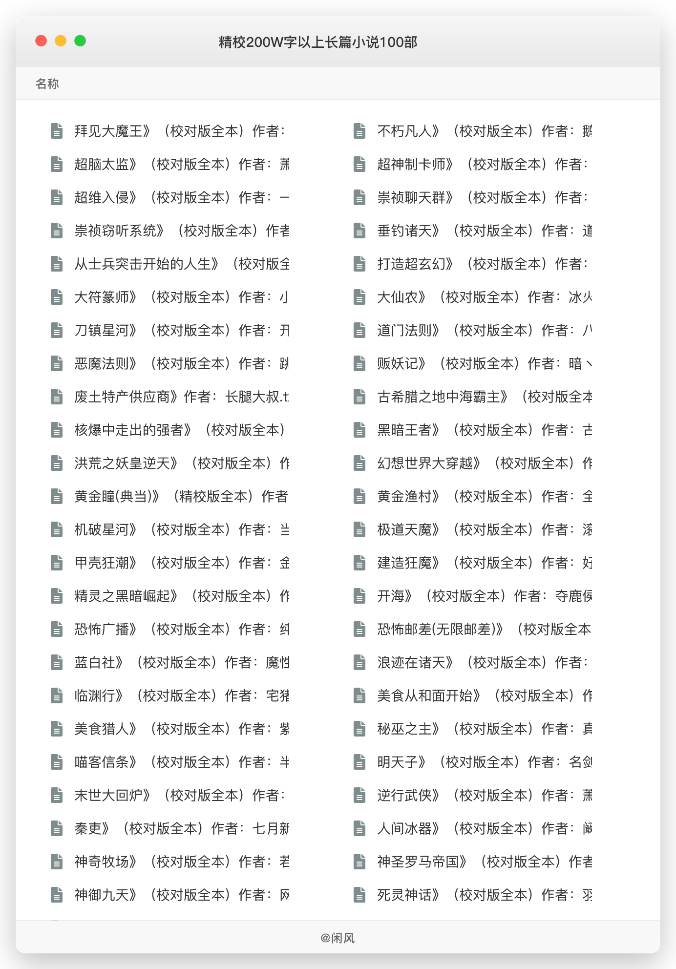 图像
