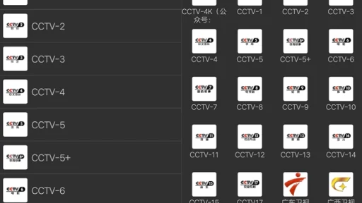 安卓TV-IPTV Pro v9.1.3 解锁专业版 + 全球直播源，从网络上的任何来源观看免费的直播电视频道