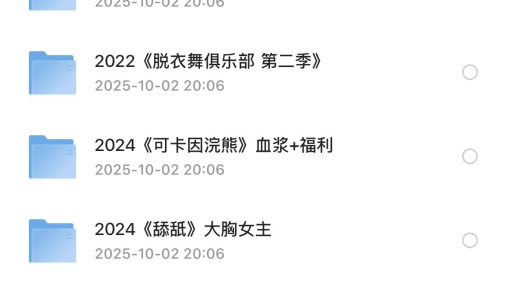 近期收藏的各国大尺度电影1.7TB