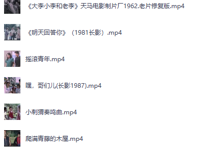 1960-1990年代经典老电影合集【101部174GB】 老电影高清修复珍藏版
