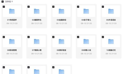 每日资源更新20250917