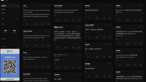 🚀 ThatTweet：用 AI 管理你的推文，打造专属知识库！