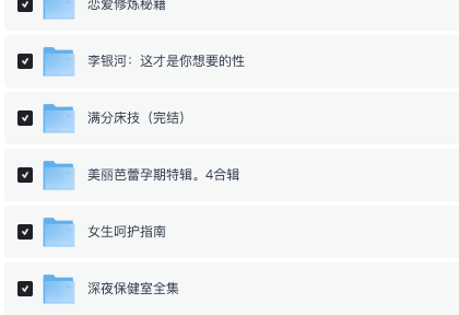 《两性专题资料》: 拨开迷雾,透视男女情感变化