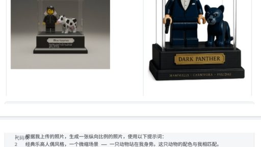 Nano Banana 100个AI绘图案例，含提示词与GPT-4o图像对比 超强的可玩度！