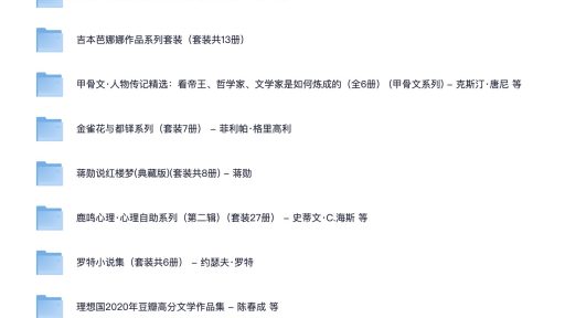 🚀 【终极电子书合集】重磅发布！你的个人移动图书馆来了 💥