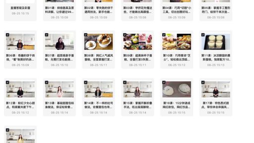 想成为甜点大师?这63款米其林级甜品教程必看