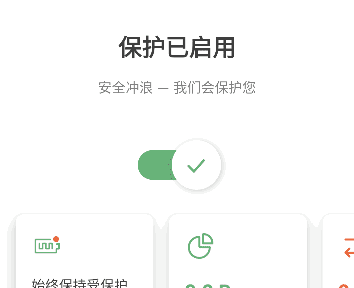 AdGuard广告拦截器APP v4.11.63 解锁永久订阅版
